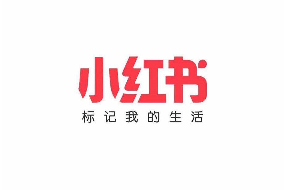 小红书粉丝1000
